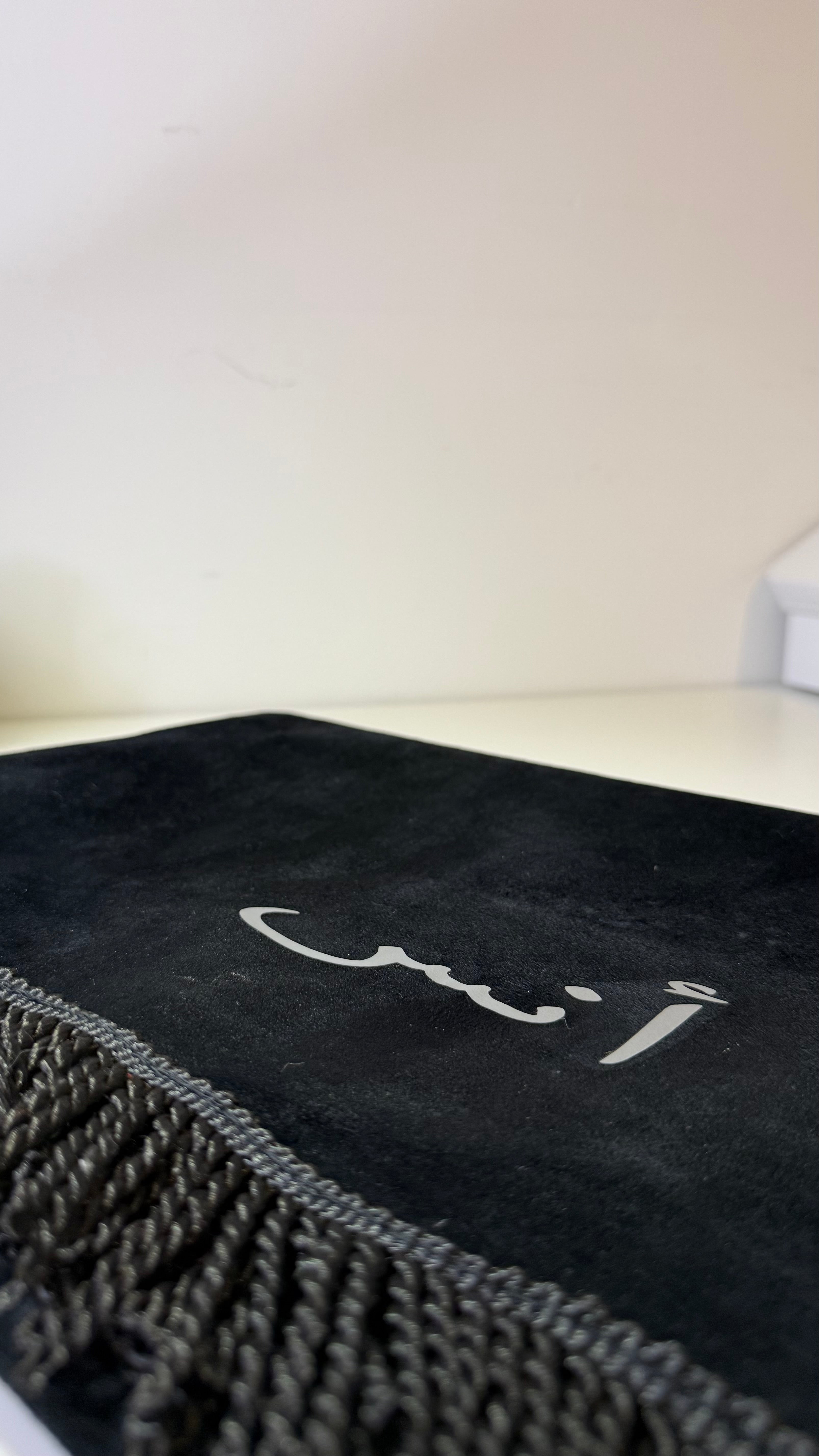 Coffret Classique — Tapis Fin